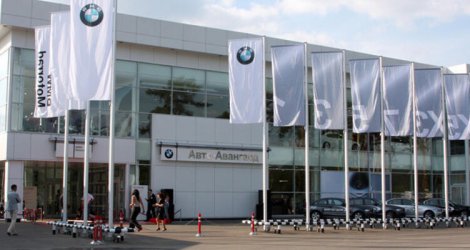 BMW Авто Авангард