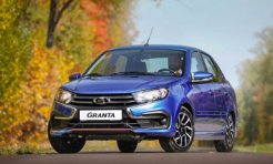 LADA Granta Drive Active фото