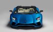 Aventador S Roadster