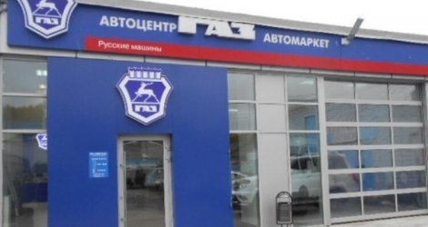 Агат на Комсомольском