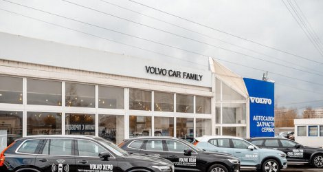 Volvo Car Family на Энергетиков
