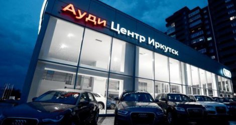 Агат авто иркутск дром