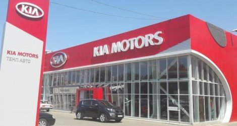 Kia Юг Авто