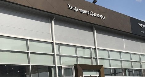 Субару в красноярске