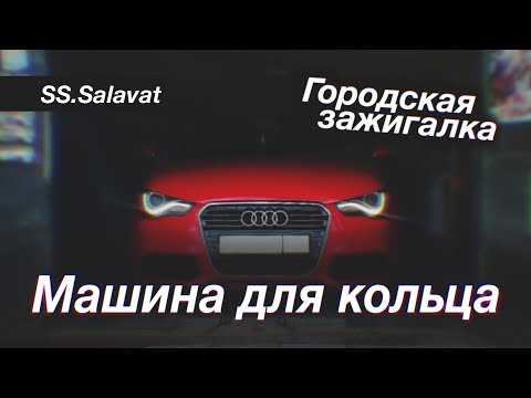 Видео тест-драйв Audi A1 Sportback