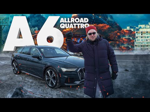 Видео тест-драйв Audi A6 allroad quattro
