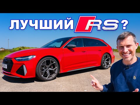 Видео тест-драйв Audi RS5
