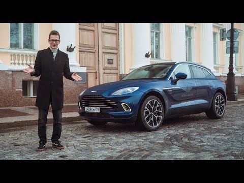 Видео тест-драйв Aston Martin DBX