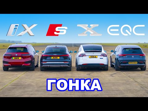 Видео тест-драйв Audi e-tron S
