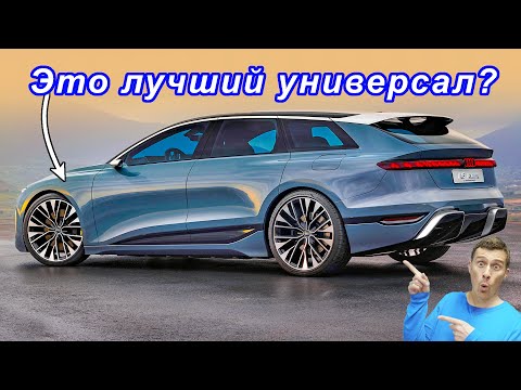 Видео тест-драйв Audi S6 Avant
