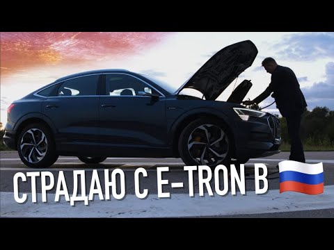 Видео тест-драйв Audi Q5 e-tron