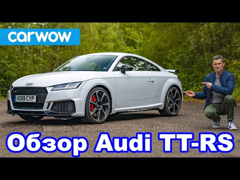 Видео тест-драйв Audi TTS