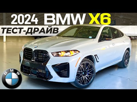 Видео тест-драйв BMW X6 M