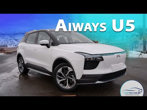 Видео тест-драйв Aiways U5