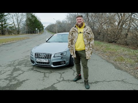 Видео тест-драйв Audi S5