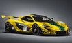 McLaren P1 GTR